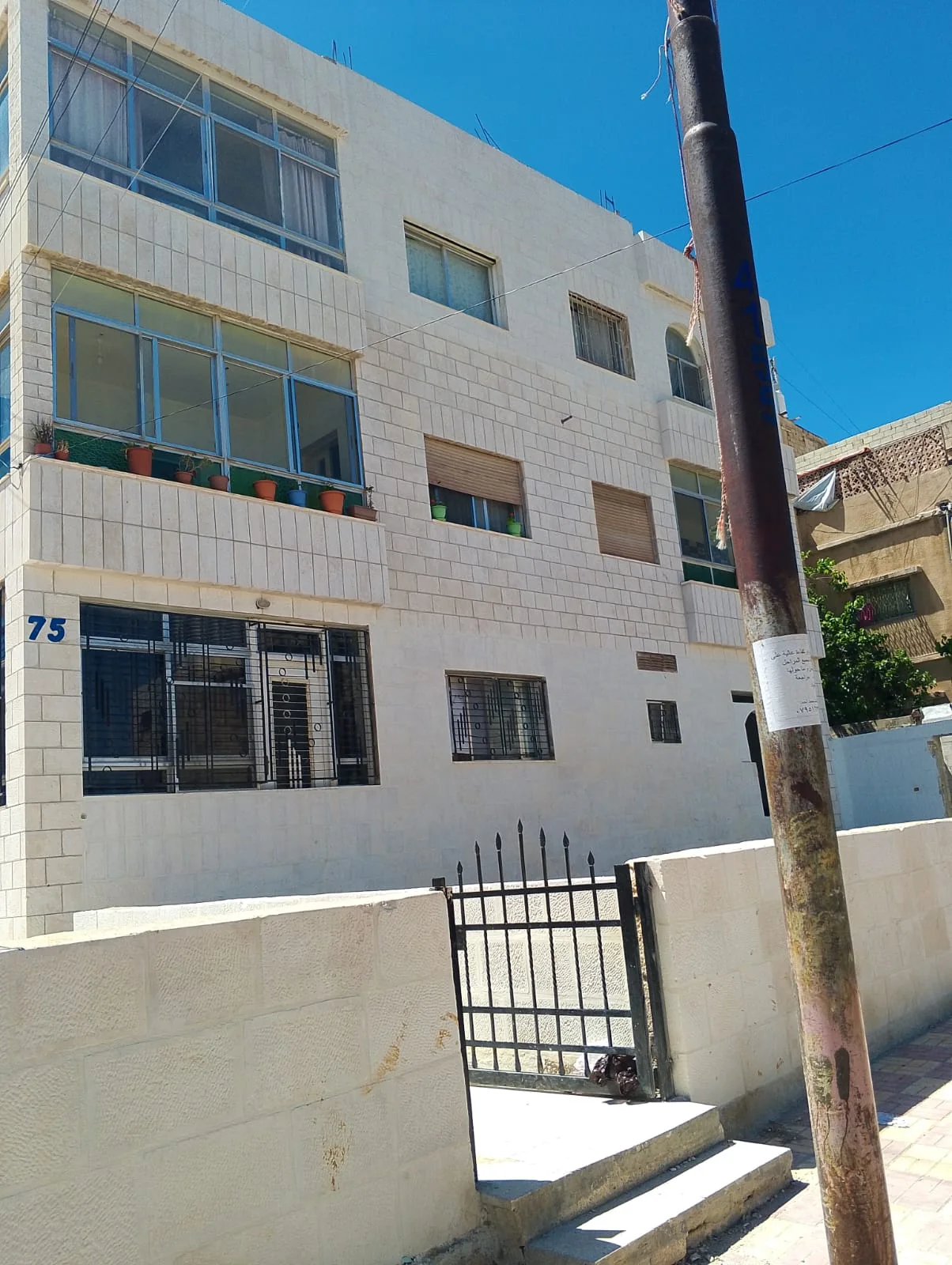 Building 75 after renovation